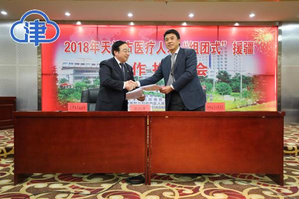 天津第二批援疆医疗队名单,组团式医疗援疆结硕果