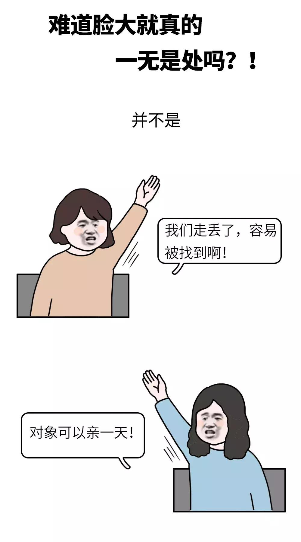 脸大的女生适合什么发型长款,脸大的女生留什么样的发型