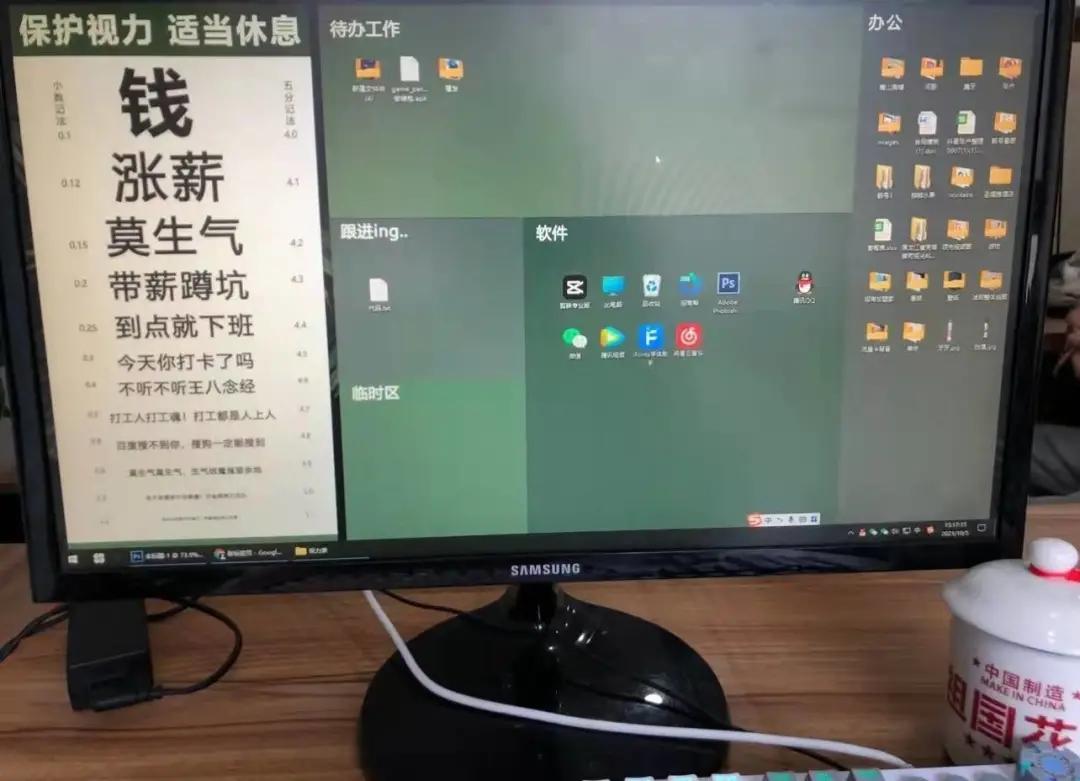 上班族专用电脑桌面,电脑桌面壁纸打工人