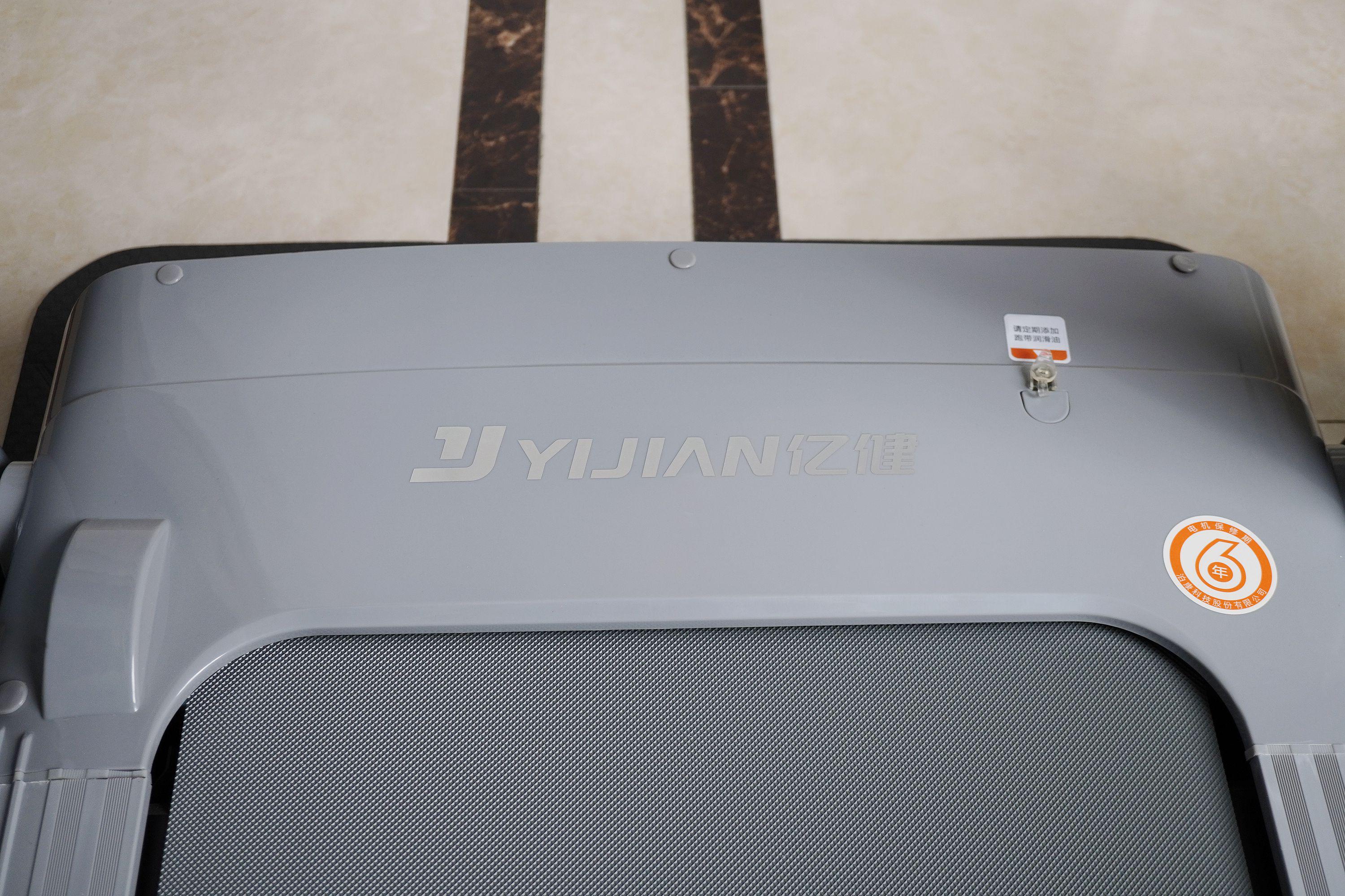 跑步机推荐家用实测亿健,亿健智能跑步机最新