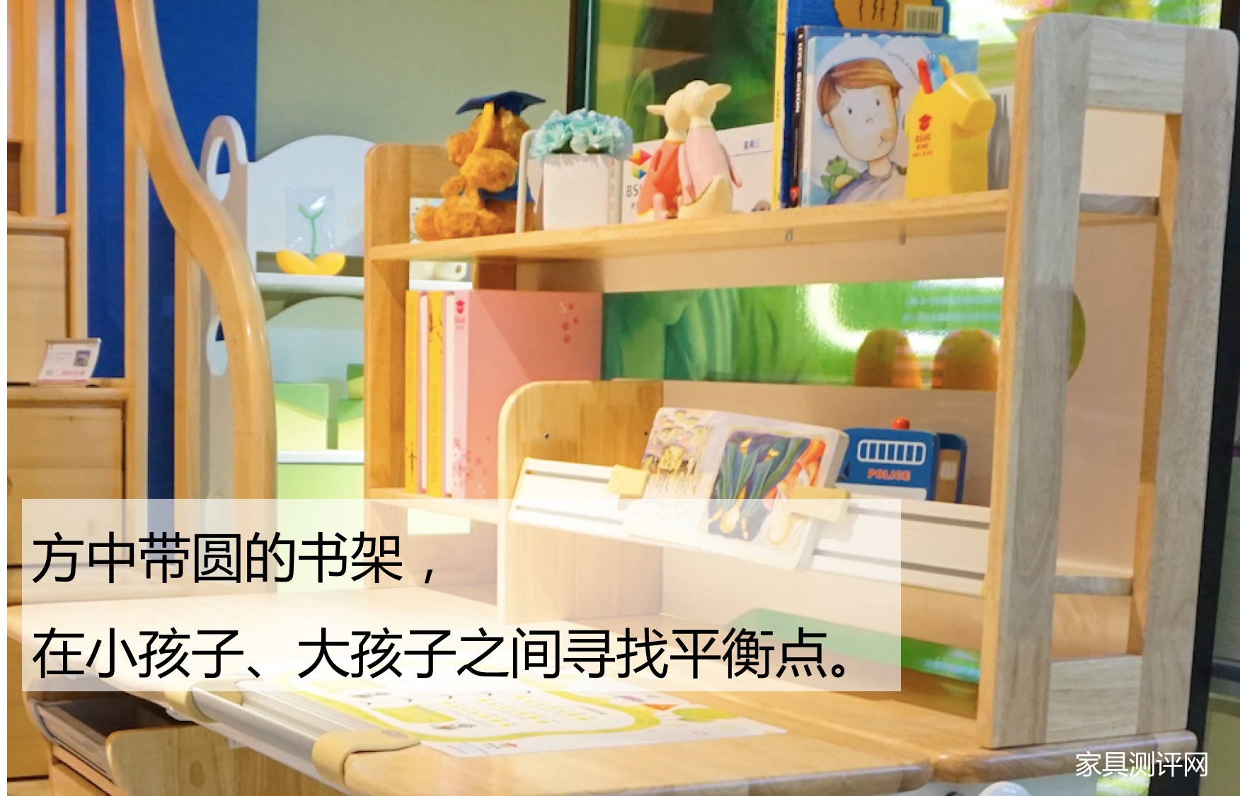 博士有成学习桌测评,博士有成学习桌系列区别