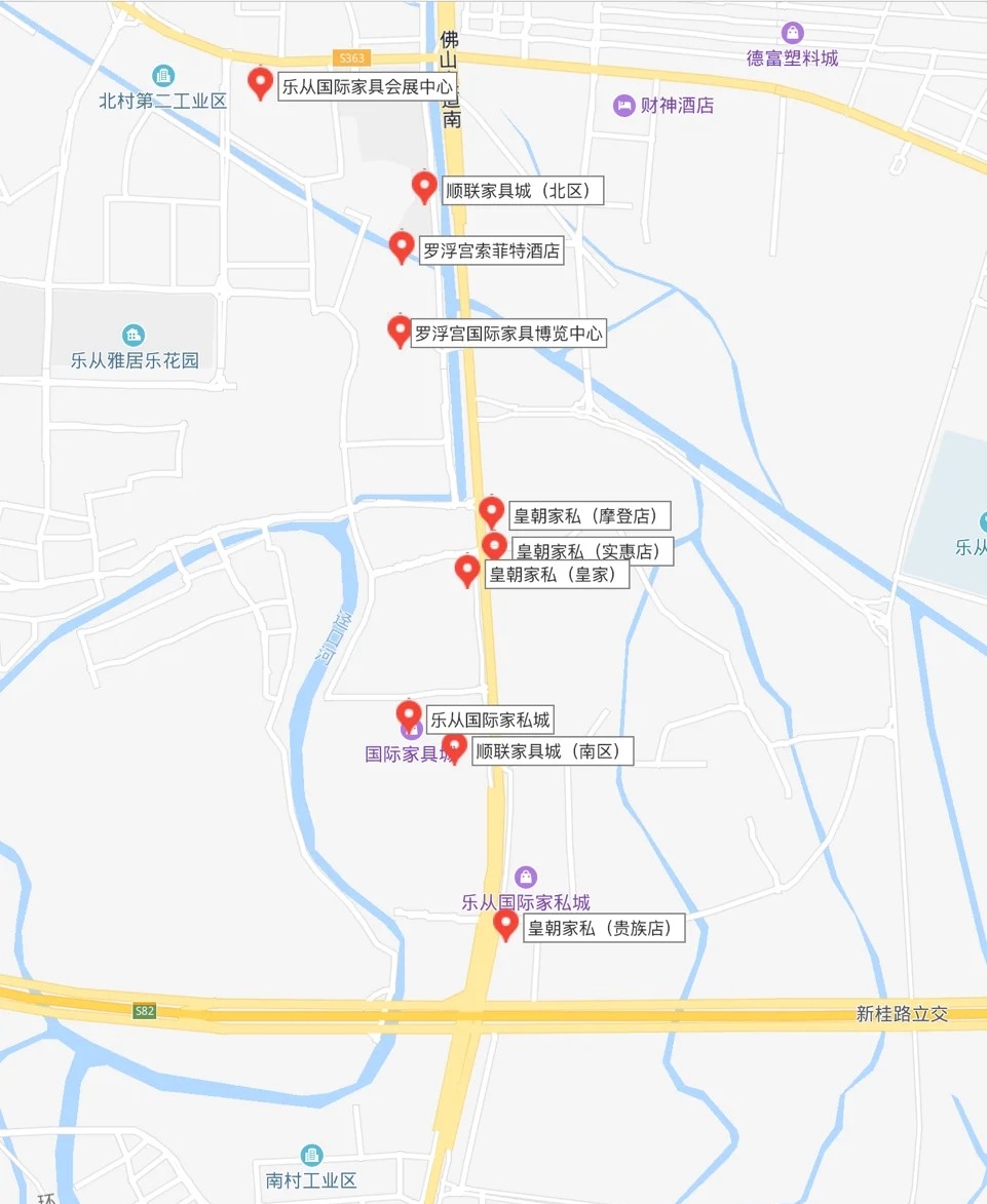 乐从家具城省钱避坑,千万别去乐从家具城买家具了