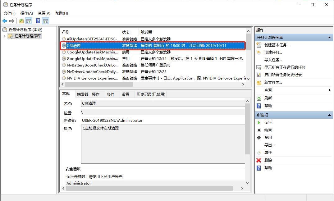 教你深度清理c盘垃圾,c盘清理磁盘为什么越清越多