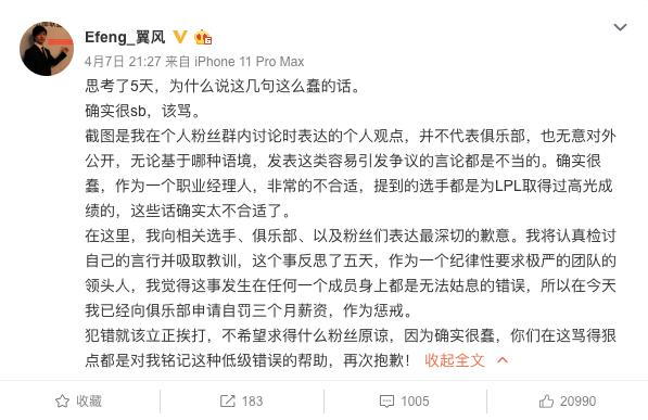 疫情之下,“菠菜”肆虐:电竞毒瘤为何割不掉?