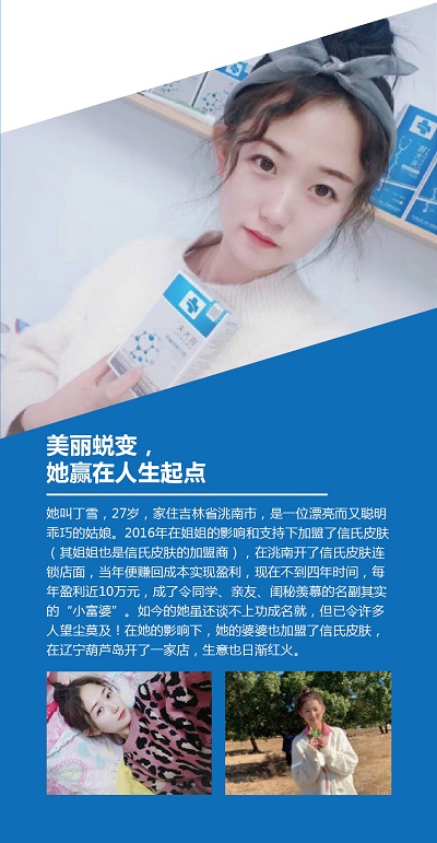 10万元创业开店做什么项目比较稳,想创业开店不知道选什么项目