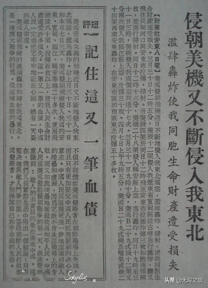 真实长津湖战役视频,血战长津湖战役电影176分钟