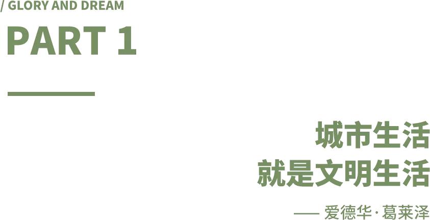 温江是一个幸福感城市,温江发展蓝图