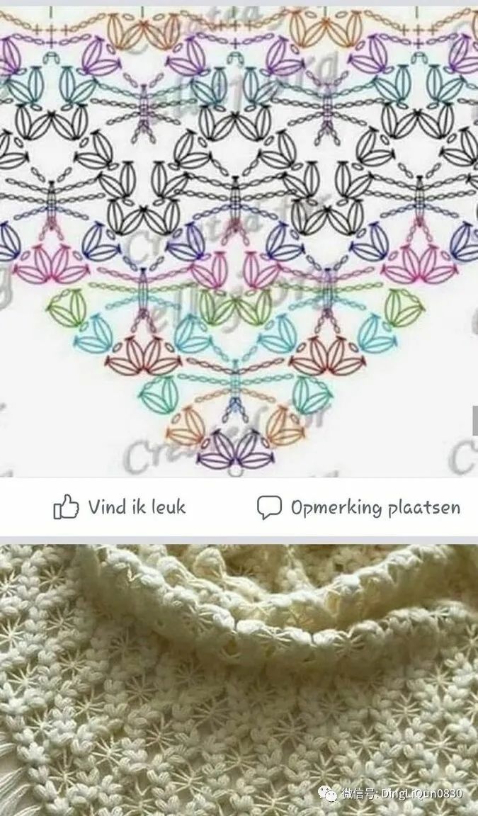 钩针钩贵夫人披肩最新花样图解,钩针夏河颜半圆形披肩图解