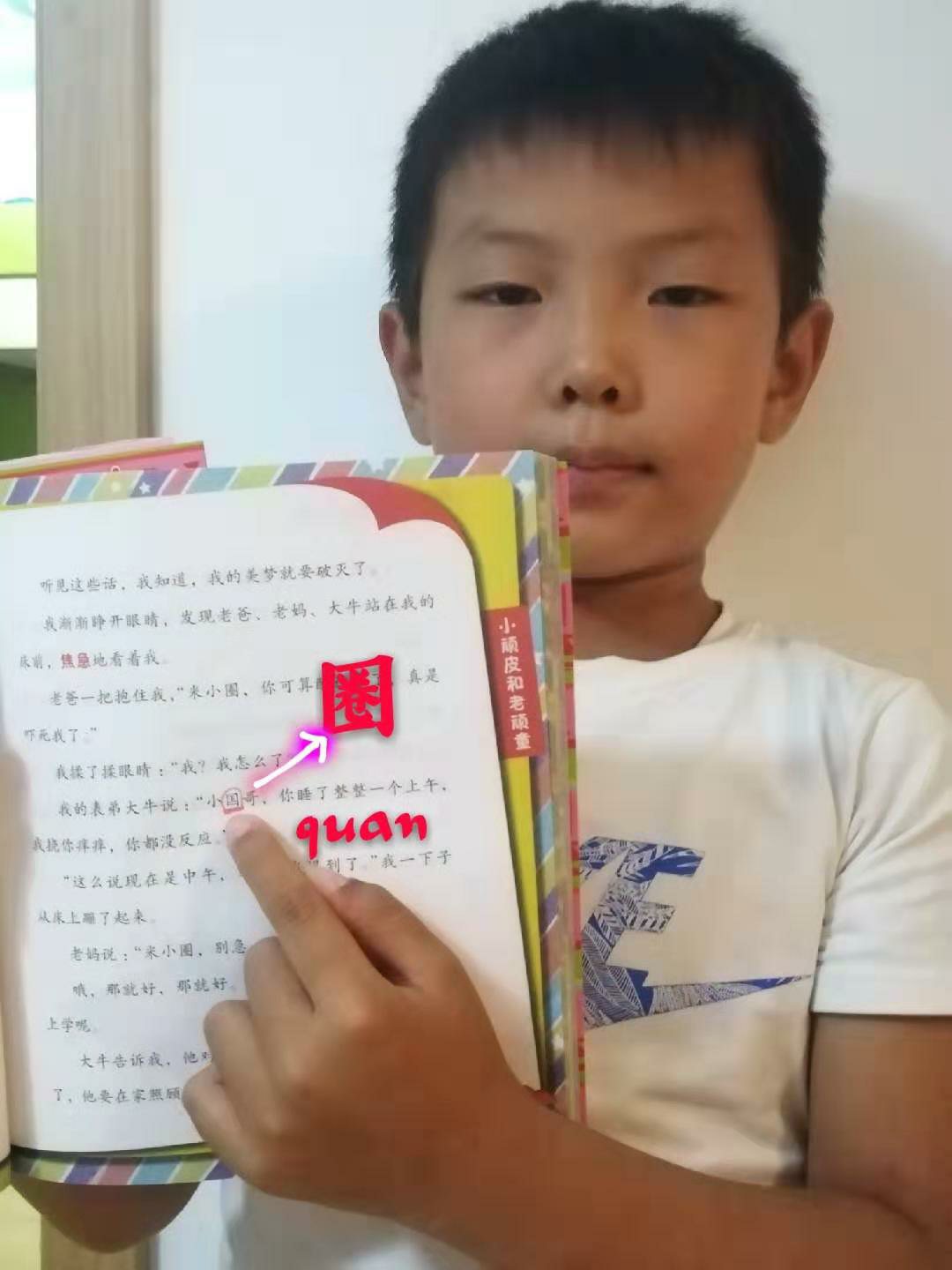 啄木鸟在行动错别字大全,啄木鸟在行动找错别字活动