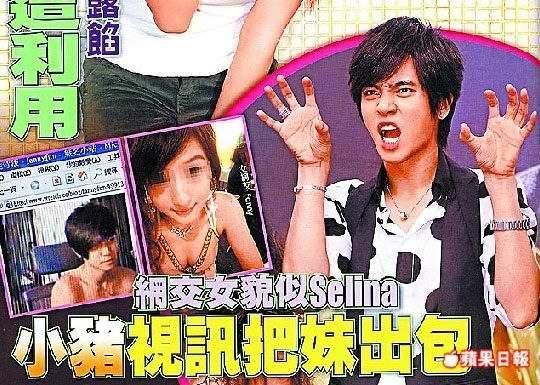 罗志祥为什么选周扬青为正牌女友,罗志祥算不算劣迹艺人