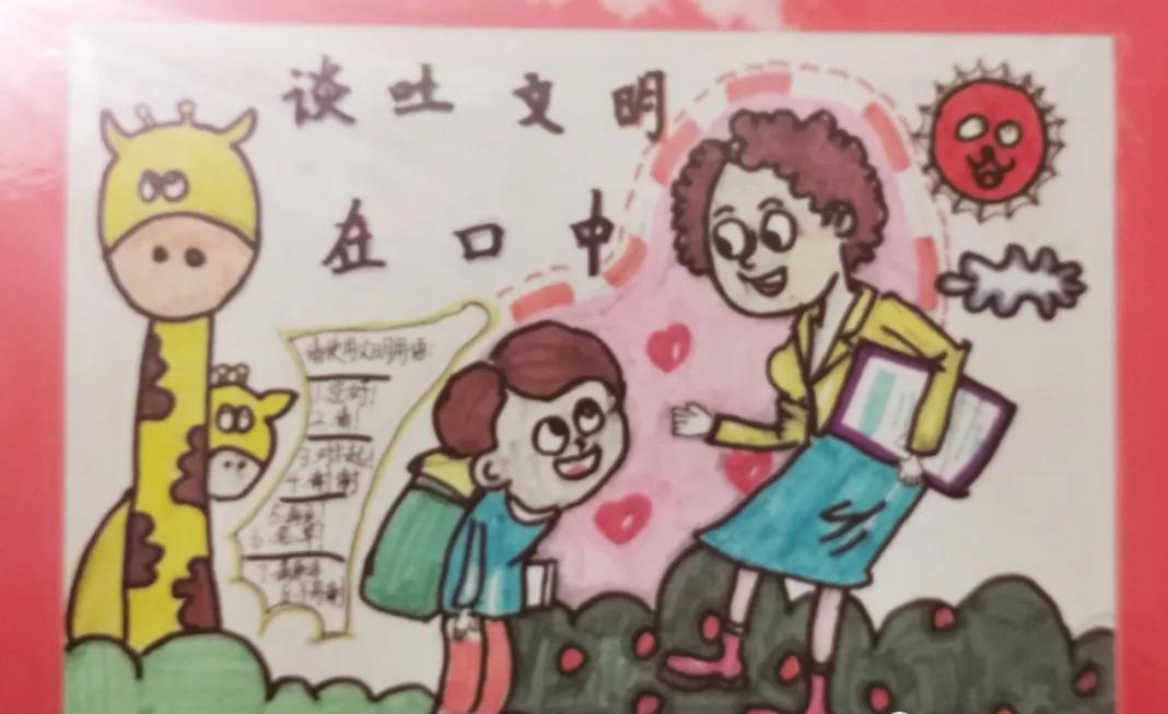 倡导文明新风争做美德少年手抄报,小学生文明礼仪手抄报活动