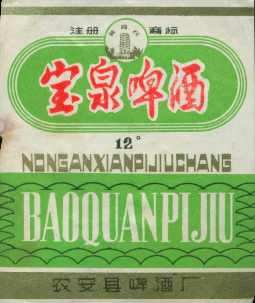东三省之二的吉林省各地本土啤酒盘点！从吉A到吉K，91种啤酒大PK