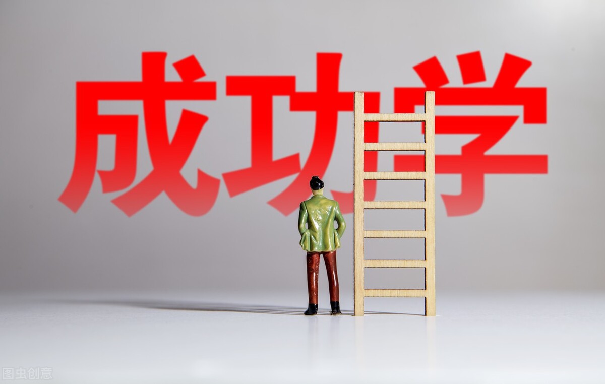 创业成功最重要的秘诀是啥,创业最大成本是什么