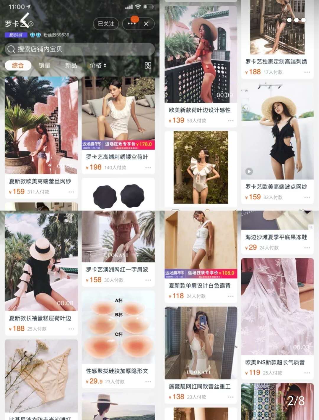 泳衣推荐显瘦高颜值店铺,泳衣十大品牌穿搭推荐