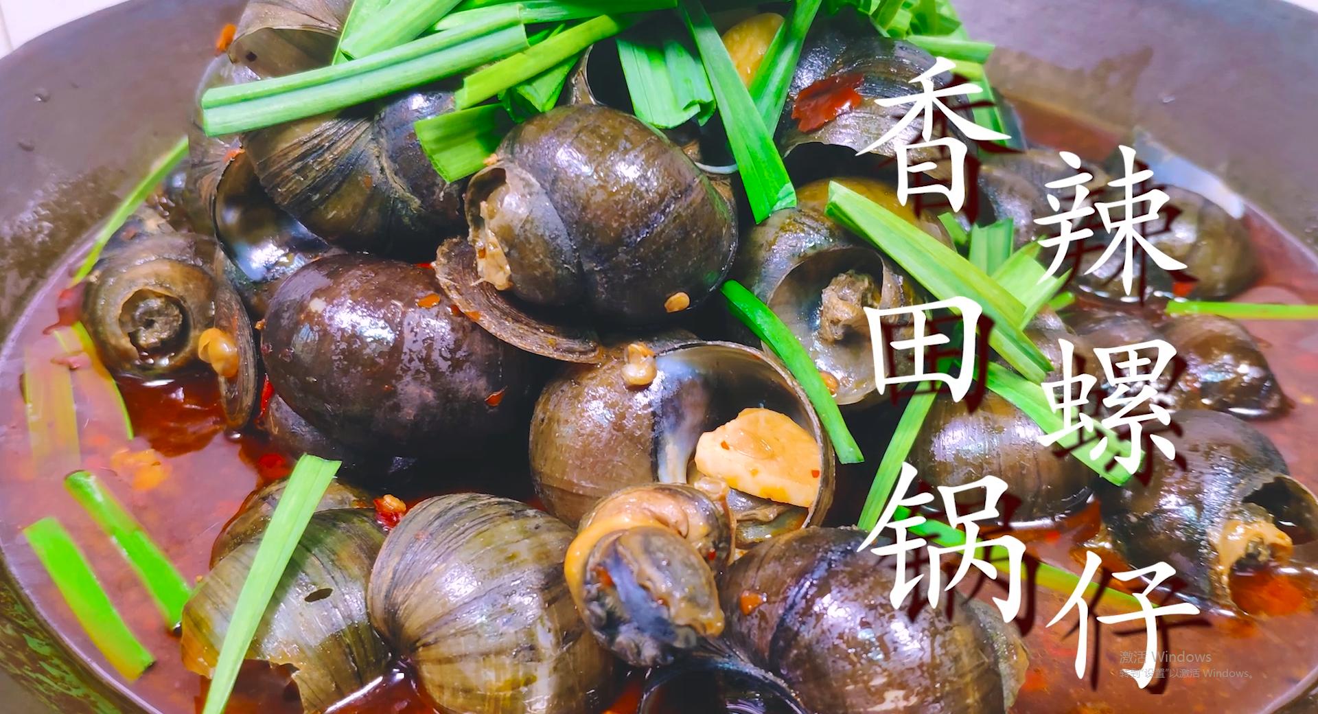 田螺的做法最简单最辣最好吃,田螺的家常做法简单又好吃