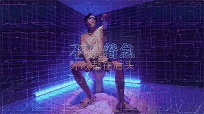 打开mv,mv的感觉