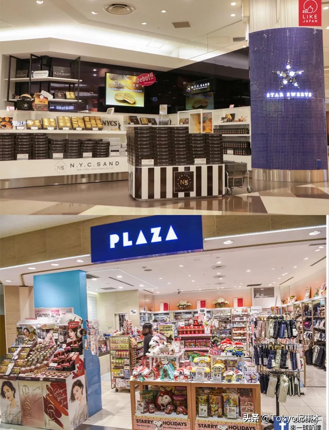 日本成田机场购物必买清单,日本东京成田机场购物攻略