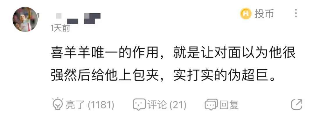 喜羊羊最新出的动画片第七季,关于喜羊羊长大后的动画片