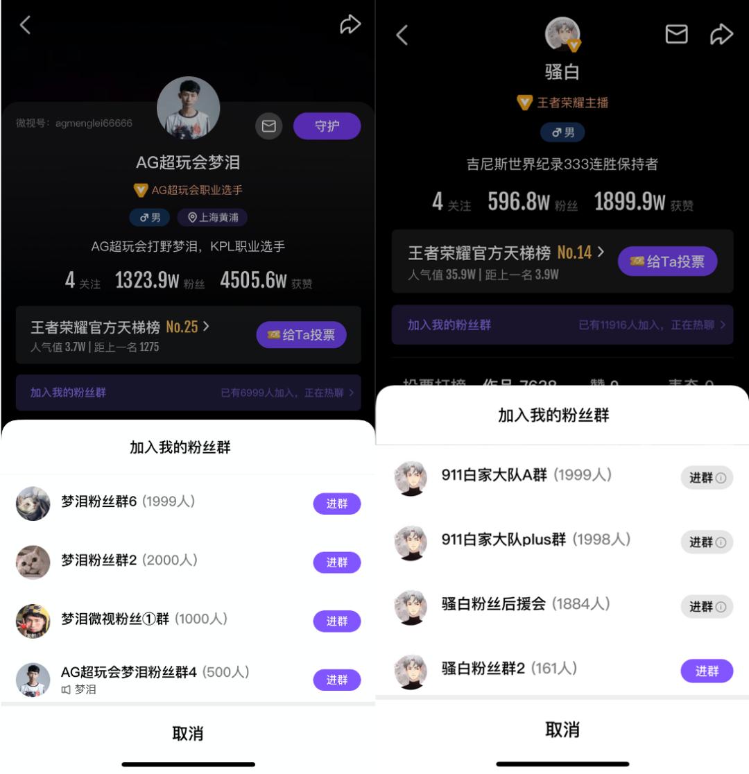 和平精英微视打榜活动领花式比心,王者荣耀微视打榜活动s级兑换券