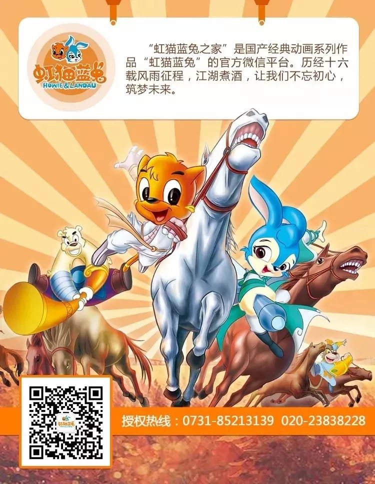 铏圭尗閫氱煡鑾庤帀鍑嗗涓冨墤鍚堢挧,鍏虫敞鑾庤帀