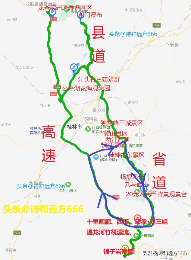 自驾旅游广西桂林路线推荐攻略图,广西自驾游去桂林攻略路线推荐