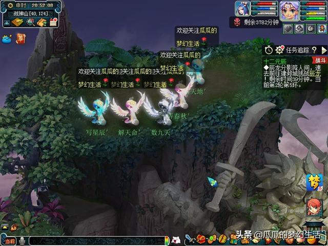 梦幻西游三年内区排名,梦幻大区人数排行