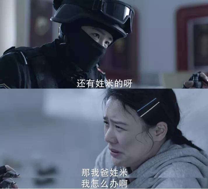 这部剧之后,谁还敢说她不会演戏