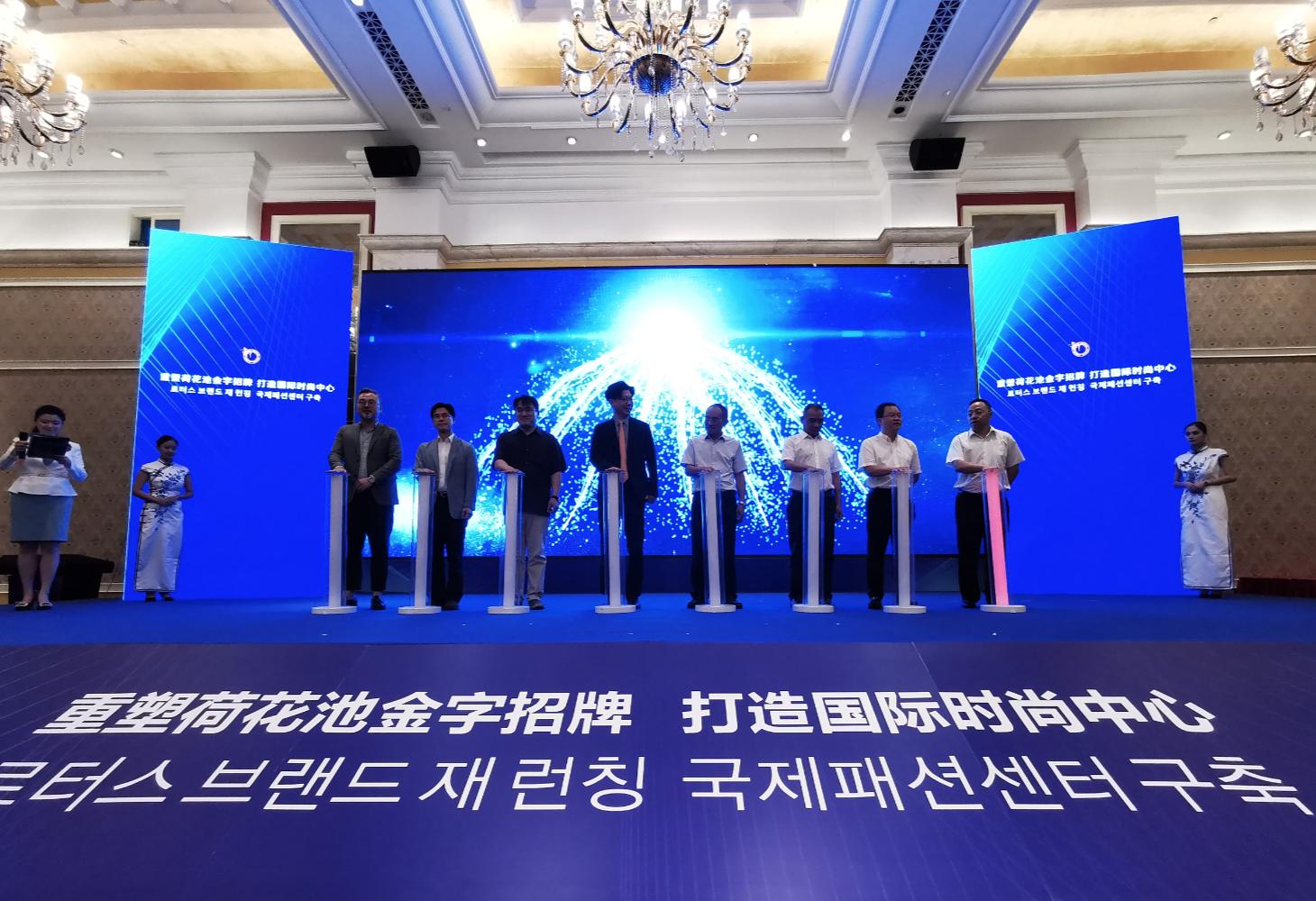 产业大升级西部韩国城“首店”落户成都金牛区