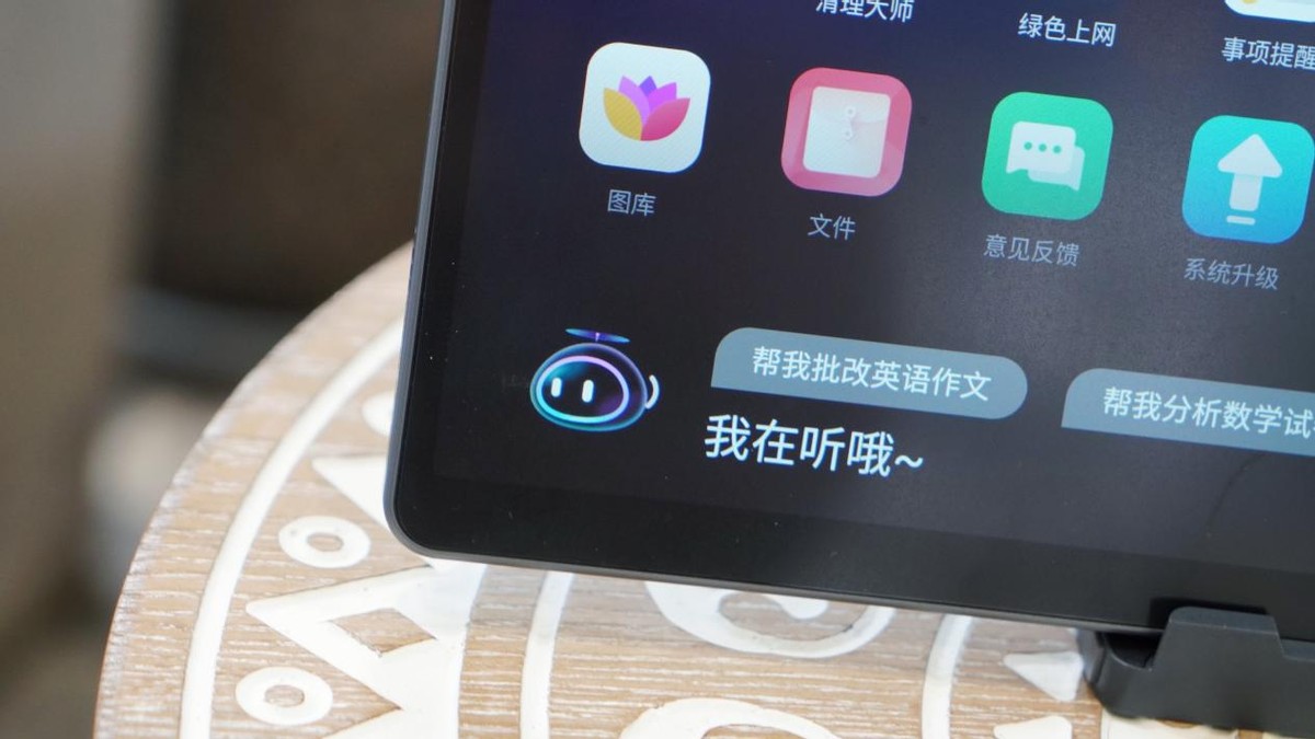 让学习”减负”，精准学专攻薄弱项：科大讯飞AI学习机T10测评