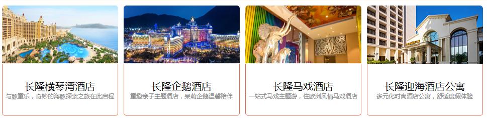 珠海长隆海洋王国亲子游北极熊,最新珠海长隆海洋王国游玩攻略