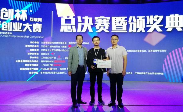 火遍媒体！南京90后CEO：没毕业就开公司，登上福布斯中国精英榜，获7项国家专利！