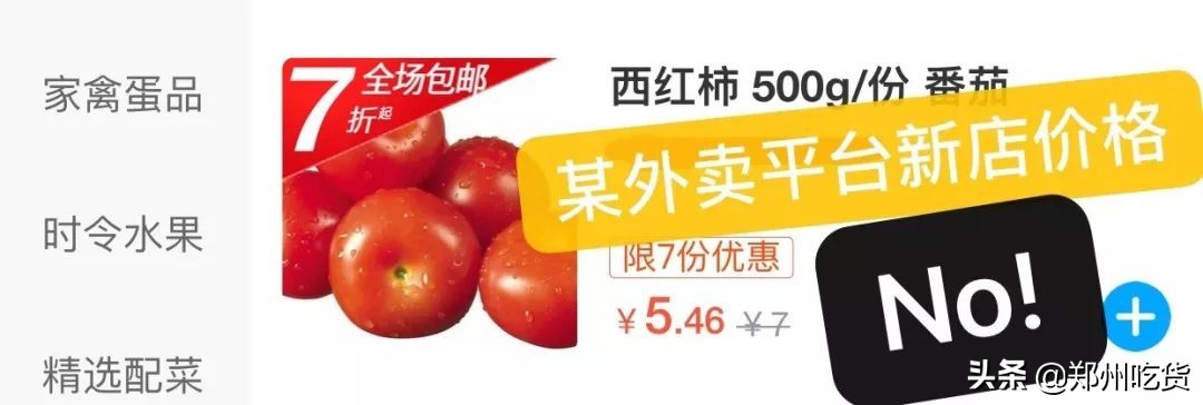 costco中国有吗,costco小龙虾