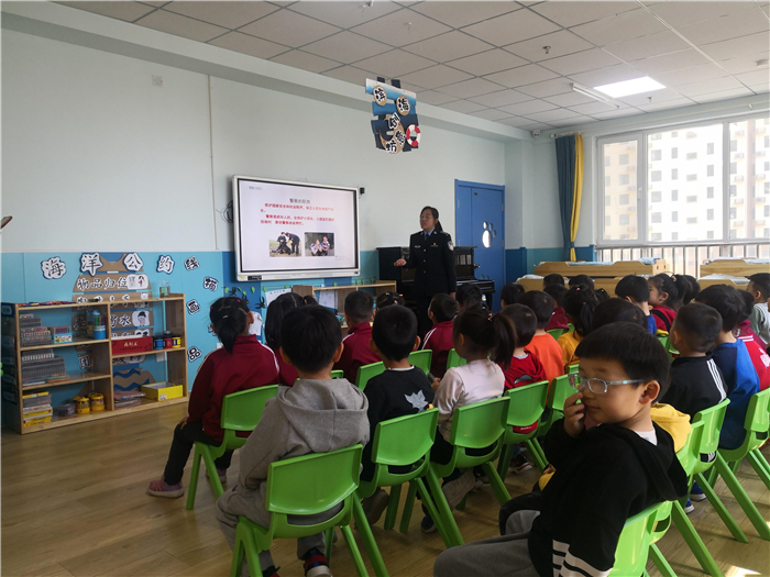 民警到幼儿园安全教育讲座方案,民警走进幼儿园开展安全知识讲课