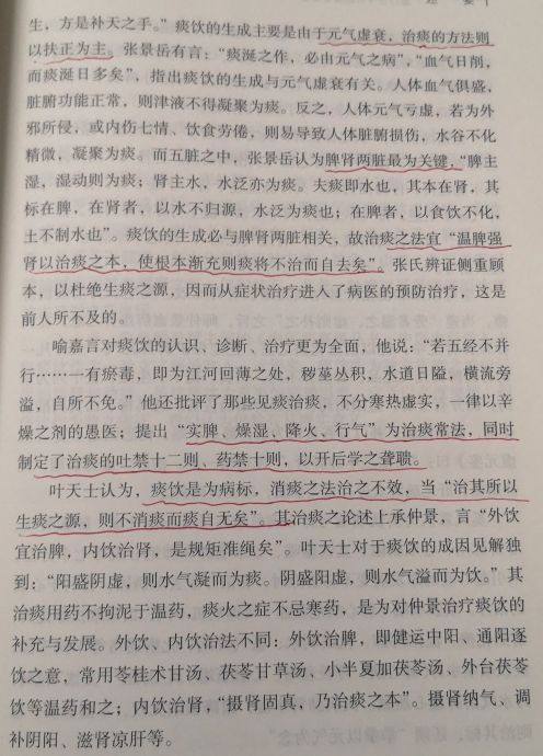 治疗耳石症的五种中成药,有没有治疗耳石症的西药