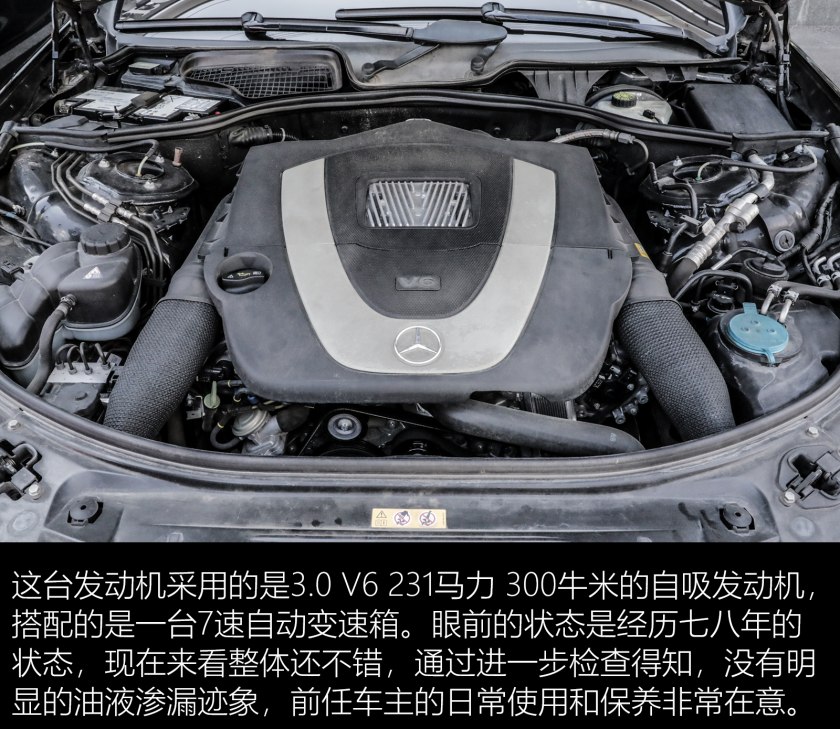 奔驰s3002010款,奔驰s3002017款