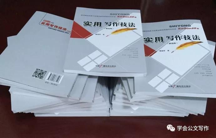 笔杆子能力怎么训练,笔杆子训练方法