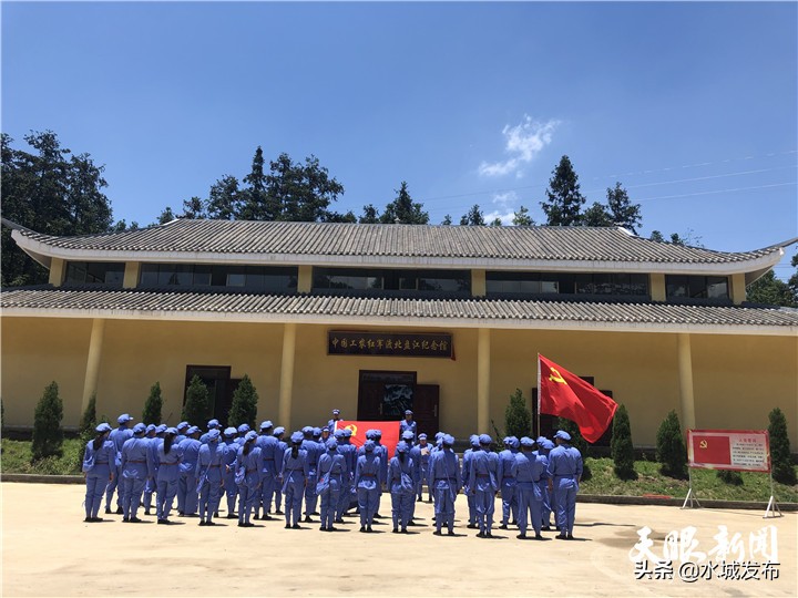 贵州日报：【初心红土地】碗厂“齐心”精神永赓续铸就新时代光辉历程