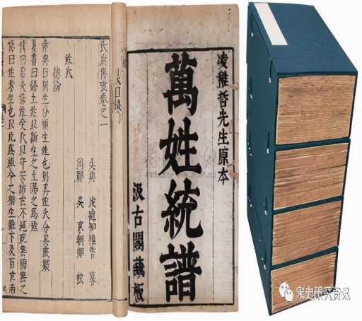 读一百万字《安徽孙氏志》之前,不妨先读一读三万余字的《绪论》