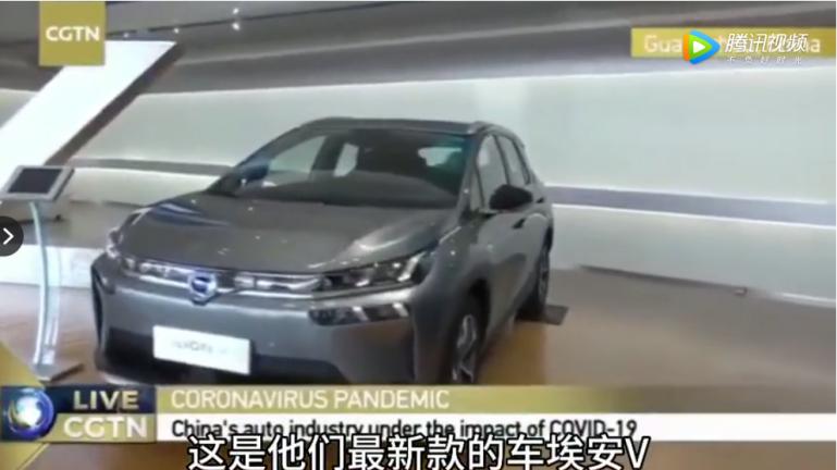 CCTV全球带货的埃安V，百万豪车级全铝纯电专属平台，就这样火了