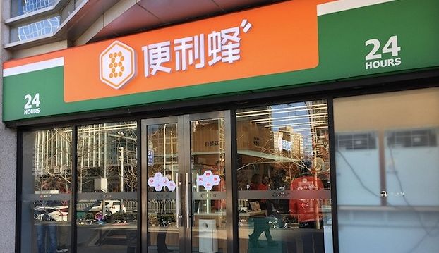 全家familymart新便当,全家8.8便当每个人都可以领吗