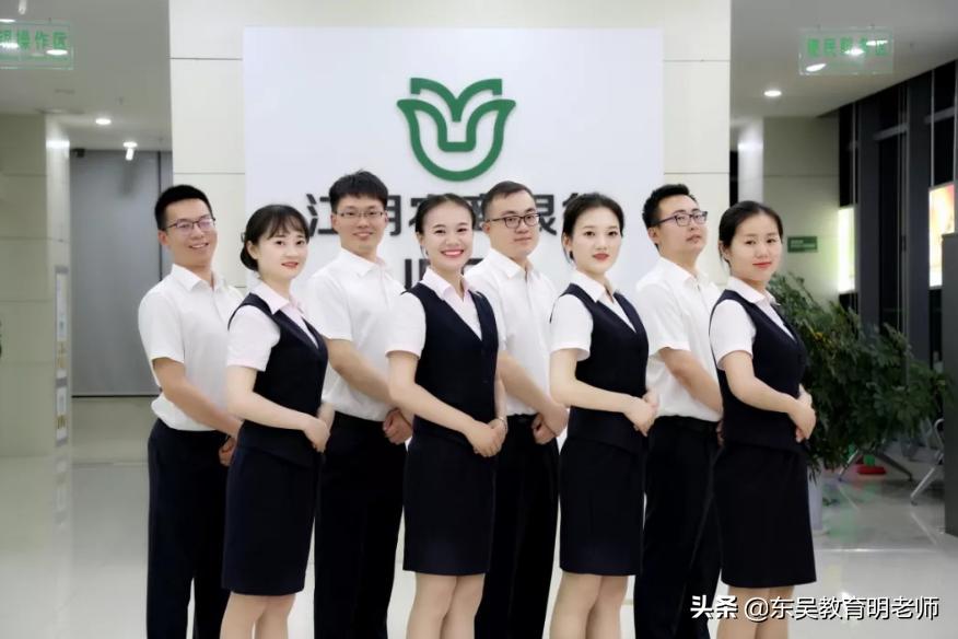 江苏省农商行工资待遇,江苏农商行待遇排行