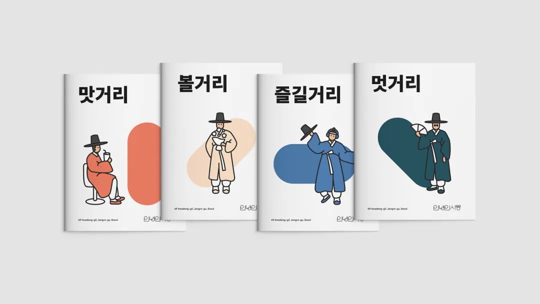 这套品牌形象，很韩国