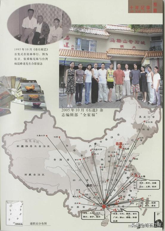 濂囩煶姹熸箹璧忕煶,濂囩煶姹熸箹鐩涗笘璧忕煶鍥剧墖