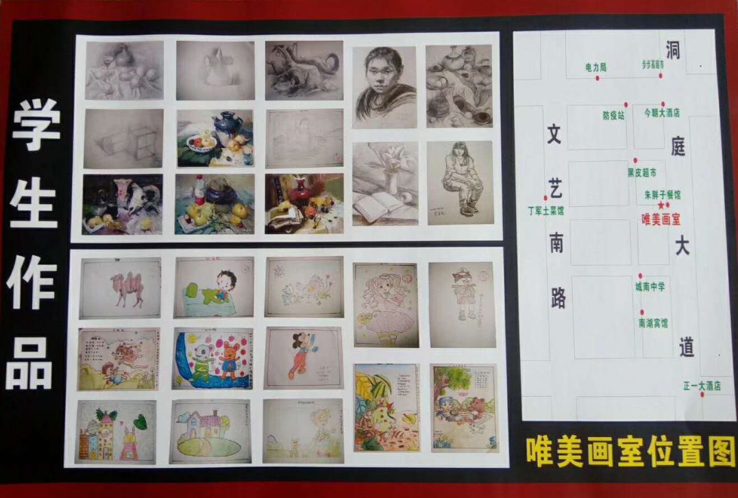 「超人艺术」治超特约美编---抗“疫”战士