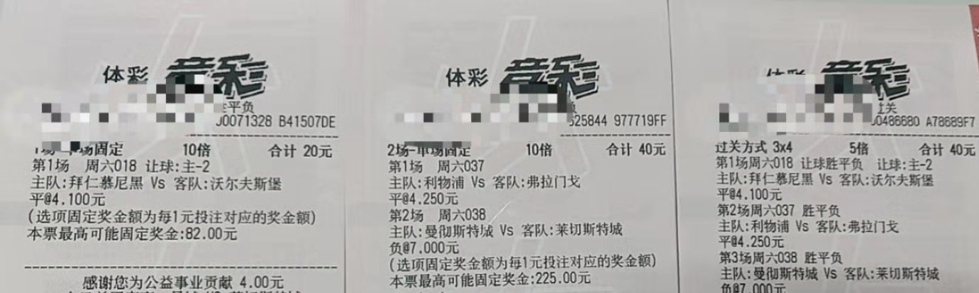 1718欧冠曼城利物浦,世俱杯曼城