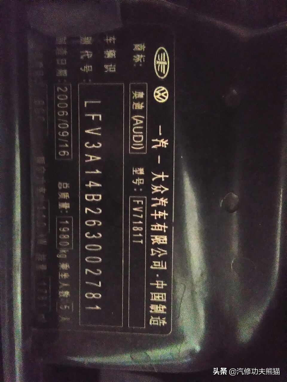 情怀！经典奥迪老A61.8T翻新大保健，老车换新颜，绝对是真爱