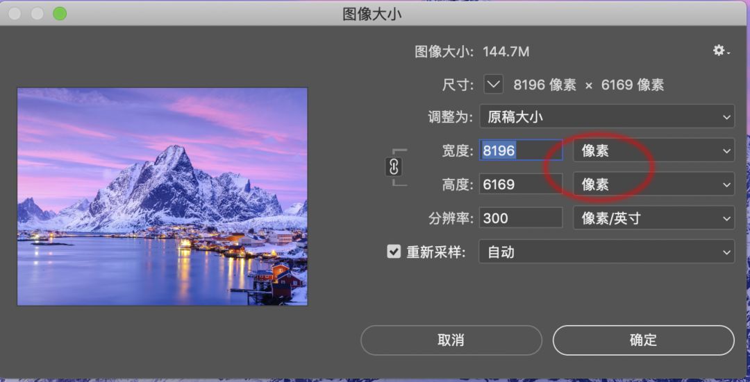 照片的画质也越来越清晰,照片画质不好怎么变清晰