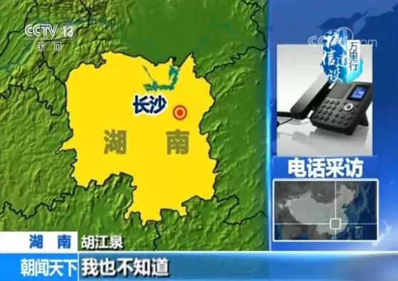 央视揭秘网络“医托”*局骗**：患者花费上万元，越治病越重