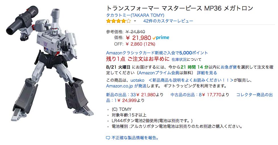 扭蛋机手办盲盒,盲盒隐藏款蛋仔手办