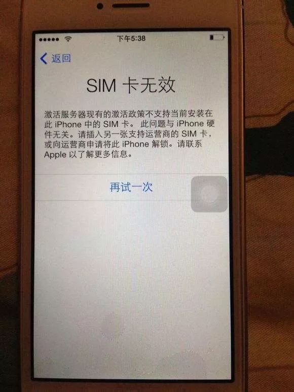 手机哪种锁最好,手机什么锁最安全